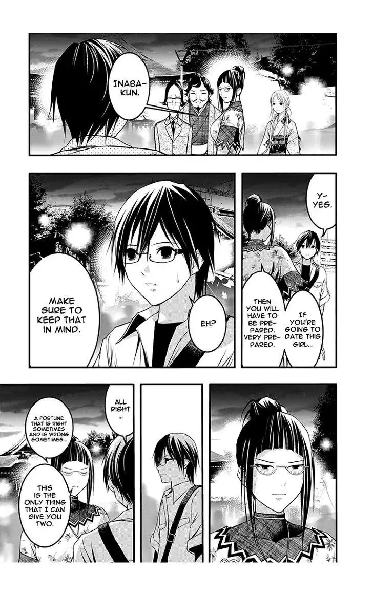 Renai Kaidan Sayoko-san Chapter 44 16